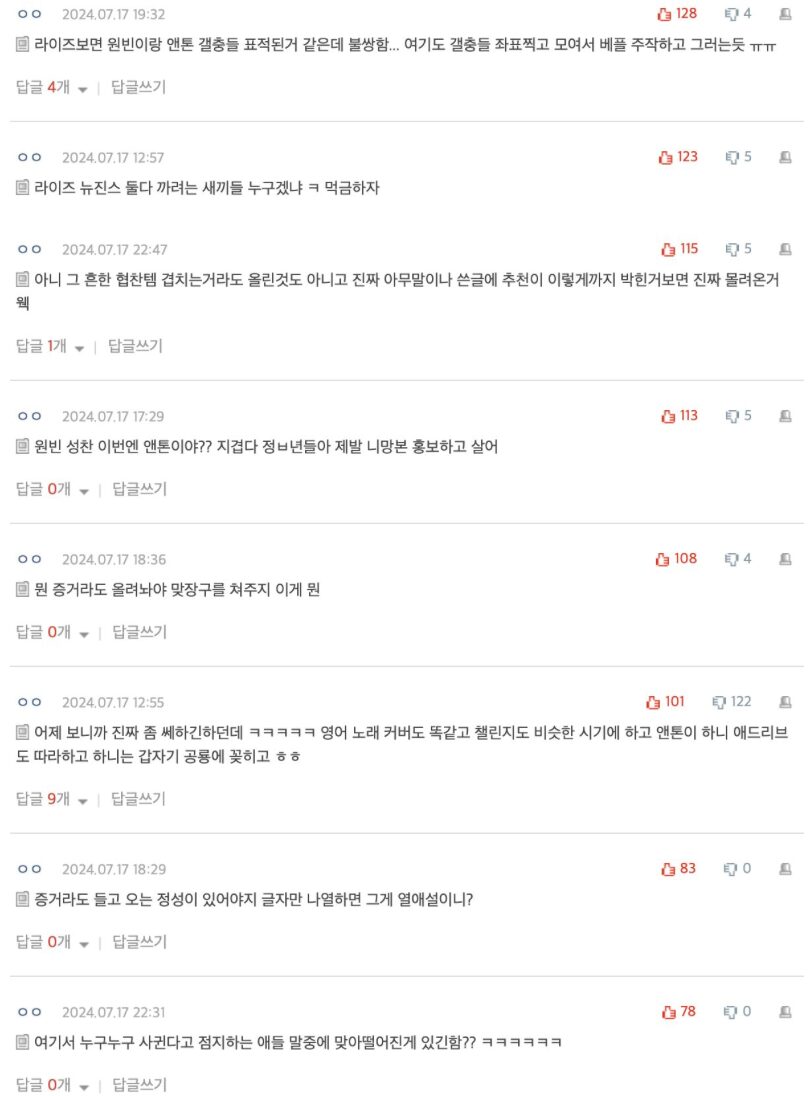 Screenshot 2024-07-18 at 12.08.42 PM